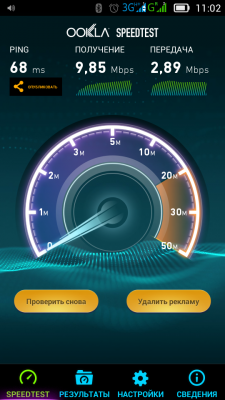 Прикрепленное изображение: Screenshot_2014-10-18-11-02-06.png